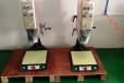超声波塑料焊接机生产厂家