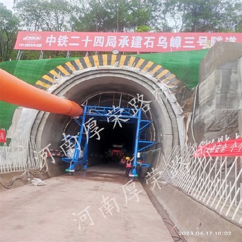 豐都隧道二襯噴淋養護臺車銷售