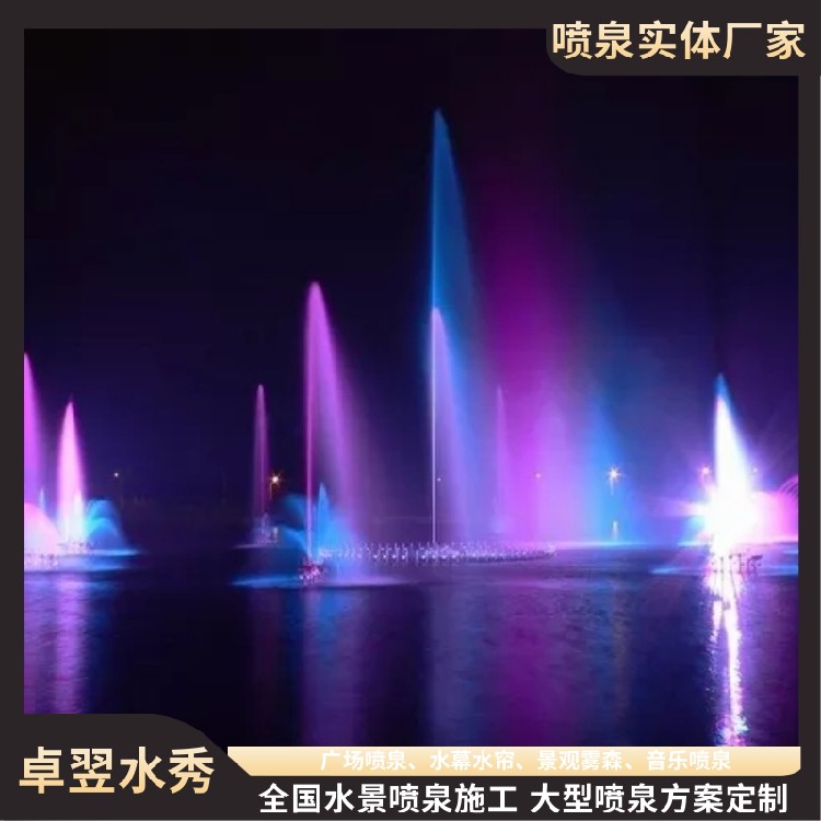 丽江广场感应喷泉水景工程设计施工厂家