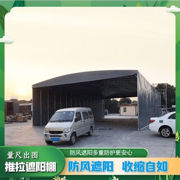 籃球場電動推拉蓬ZSGG-01大型遙控推拉篷
