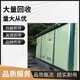 玉環(huán)箱式變電站回收回收附近門店產(chǎn)品圖