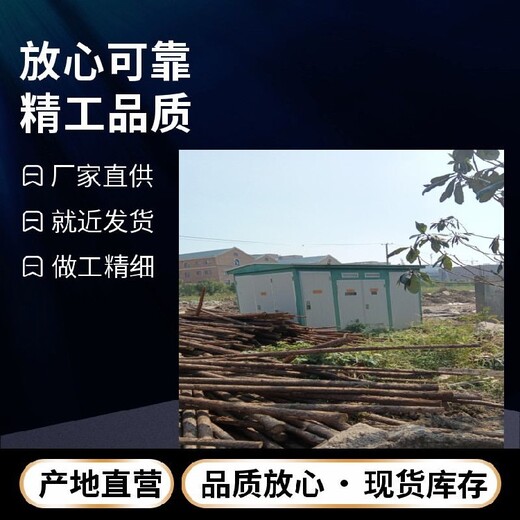 海寧組合式箱式變電站回收現場結算
