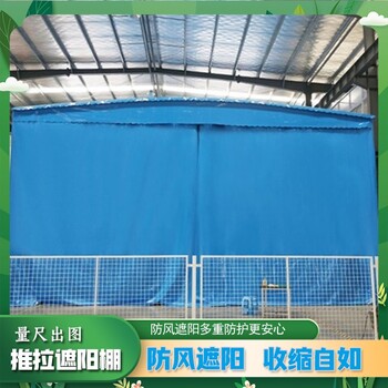 戶外洗車停車棚電動(dòng)伸縮帳蓬