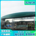 ZSGG-01移動(dòng)遮陽雨棚大型倉庫推拉雨棚