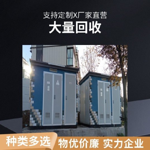 上海箱式变电站回收本月回收