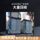 邳州高低压预装式变电站回收公司附近图