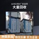 宿遷高低壓預裝式變電站回收免費評估圖