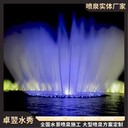 曲靖公園音樂(lè )噴泉水景工程設計施工廠(chǎng)家