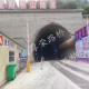 宝坻隧道二衬喷淋养护台车厂家展示图