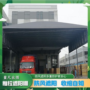 深圳ZSGG-01籃球場(chǎng)移動(dòng)頂棚