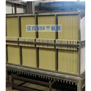 碧水源污水處理mbr膜處理污水設備廠家