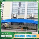 ZSGG-01推拉篷移動遮陽雨棚折疊推拉篷