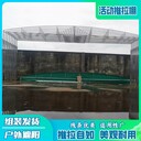 ZSGG-01推拉篷移動遮陽雨棚移動倉庫雨蓬