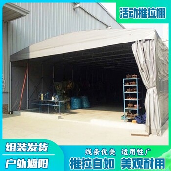 ZSGG-01移動倉庫雨蓬清遠(yuǎn)佛岡縣