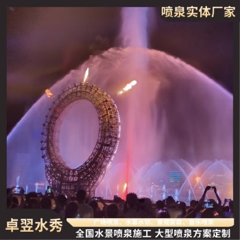 昭通公园旱喷泉水景工程定制设计施工