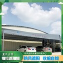 窗雨蓬廠房推拉篷大型倉(cāng)庫(kù)戶外蓬