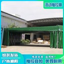 移動遮陽雨棚推拉篷移動遮陽雨棚