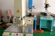 宁夏超声波塑料焊接机厂家