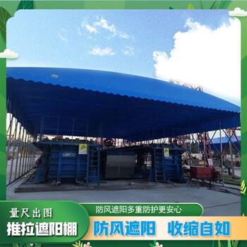深圳廣場(chǎng)活動(dòng)雨蓬工廠移動(dòng)推拉篷