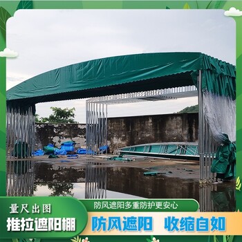 電動伸縮帳蓬定做戶外移動推拉篷