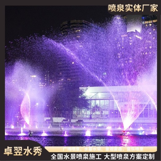 玉溪广场水池喷泉水景工程报价（重庆喷泉公司）