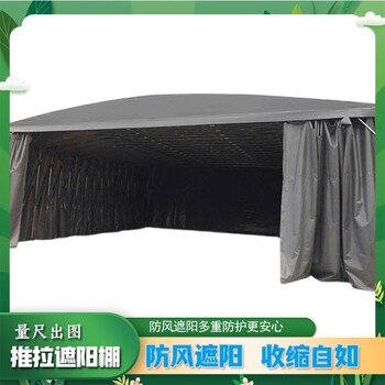 ZSGG-01移動(dòng)折疊戶外遮陽(yáng)防雨蓬移動(dòng)遮陽(yáng)雨棚