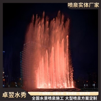 怒江公园互动喷泉水景工程报价（重庆喷泉公司）