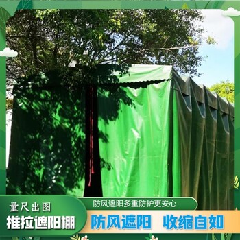 移動遮陽雨棚大型倉庫推拉雨棚