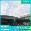 ZSGG-01活動(dòng)伸縮雨棚室外籃球場(chǎng)泳池電動(dòng)雨篷