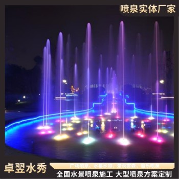 昭通公园旱喷泉水景工程定制设计施工