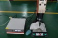 重庆大功率超声波塑料焊接机型号