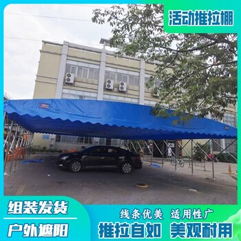 ZSGG-01移動(dòng)遮陽(yáng)雨棚ZSGG-01設(shè)計(jì)安裝