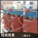 靜安樹脂絕緣干式變壓器回收現(xiàn)金結(jié)算