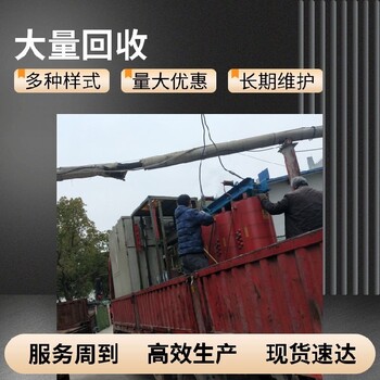 丹陽干式變壓器低壓配電柜回收二手