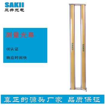 無(wú)紡布用光柵尺sakii光幕皮革測(cè)量光幕幅寬測(cè)量光幕三井