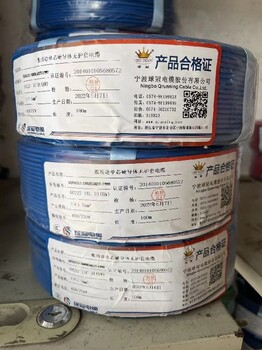 寧波電線電纜管廠家批發(fā),10平方電線電纜