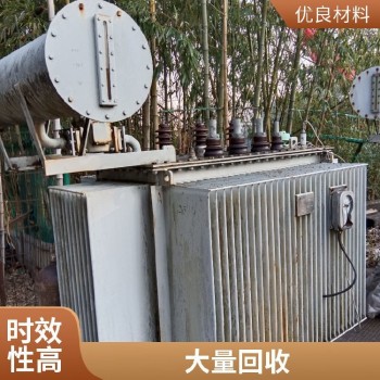 芜湖干式变压器回收号码咨询