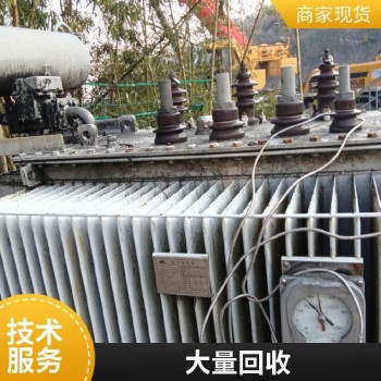 宁波电力变压器回收安全快捷