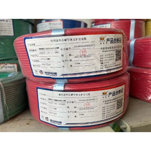 宁波电线电缆管价格2.5平方单芯线