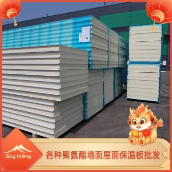 各种聚氨酯墙面屋面保温板批发冷库板现货手工板和机制板定做