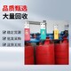 江山干式變壓器低壓配電柜回收部門圖