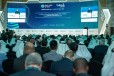 中东能源展2024中东公共事业大会
