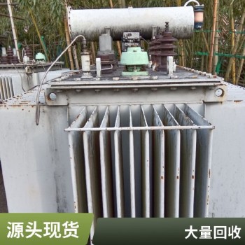 芜湖干式变压器回收号码咨询