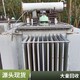 興化干式電力變壓器回收本地區(qū)回收圖