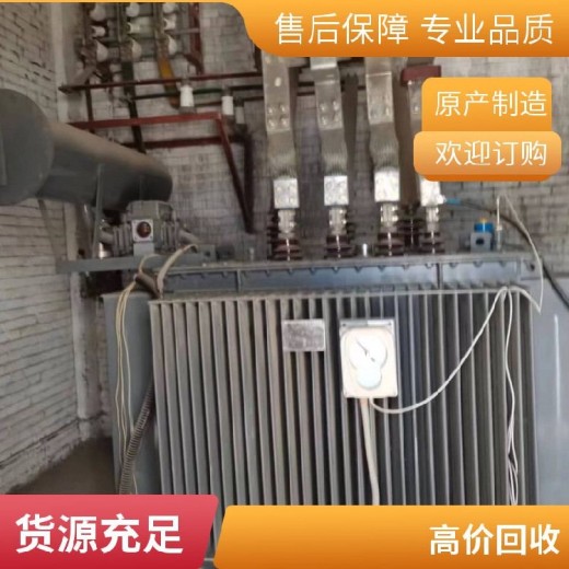 安庆干式电力变压器回收本地区回收