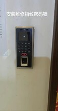灞橋電子鎖上門安裝維修門禁系統安裝維修圖片