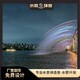 都江堰圖