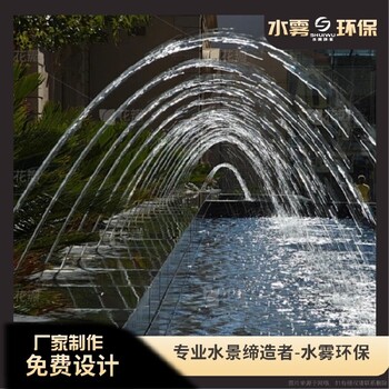 崇州水下玻光跳泉廠家