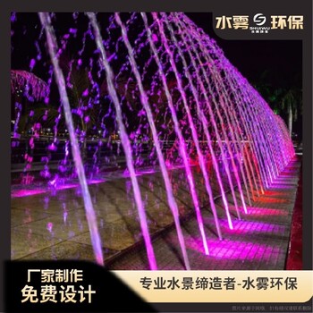 新都雕塑波光泉生產安裝