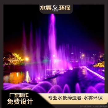 新津超大型波光喷泉厂家